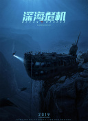 百度SEO网站健康检查工具解析网页结构对排名的影响